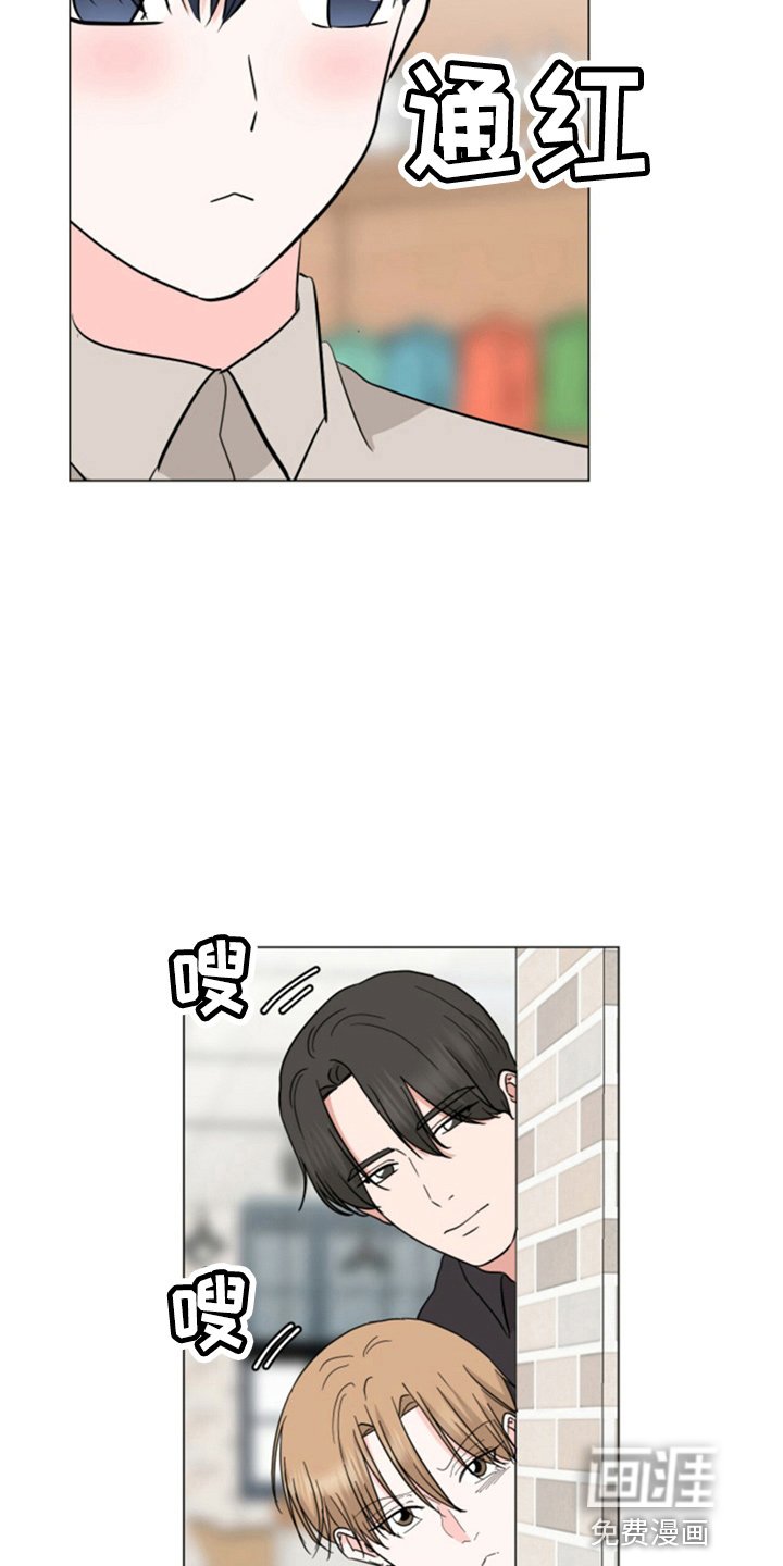 第83章：偷瞄