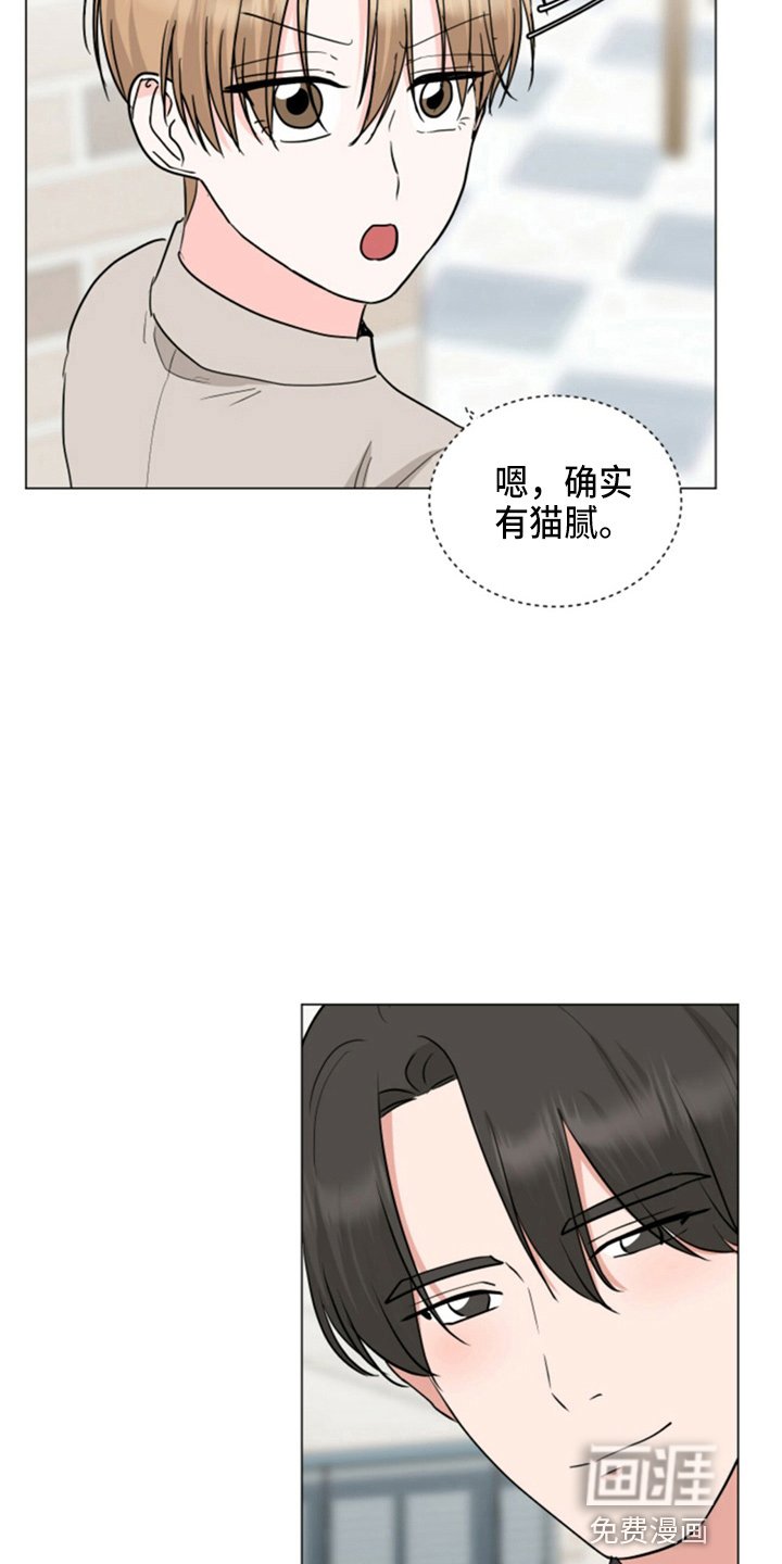 第84章：酒店