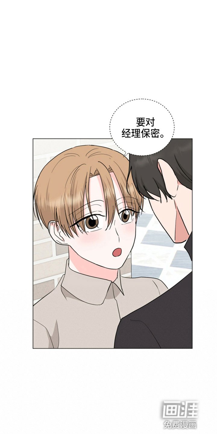 第84章：酒店