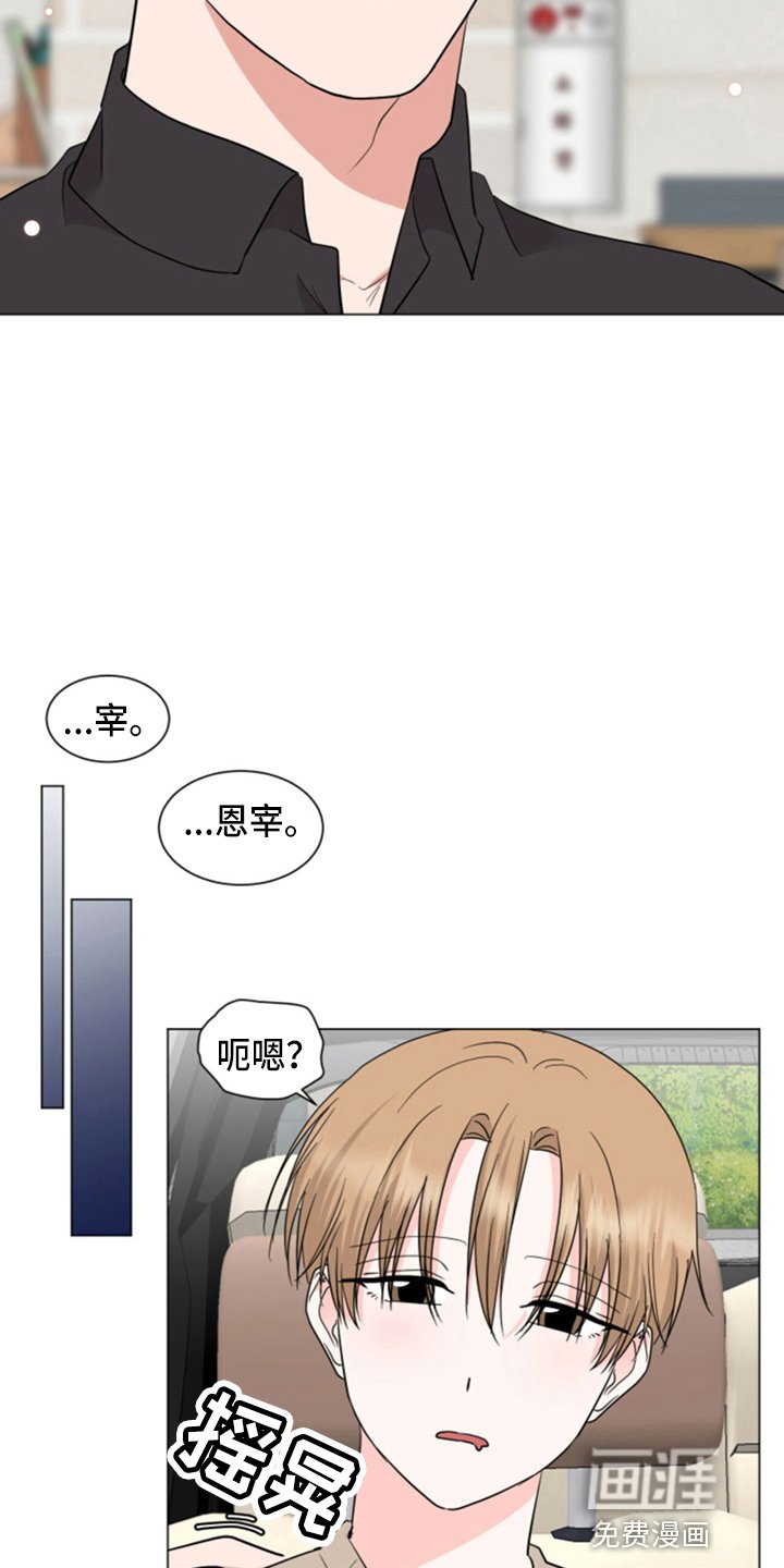 第84章：酒店
