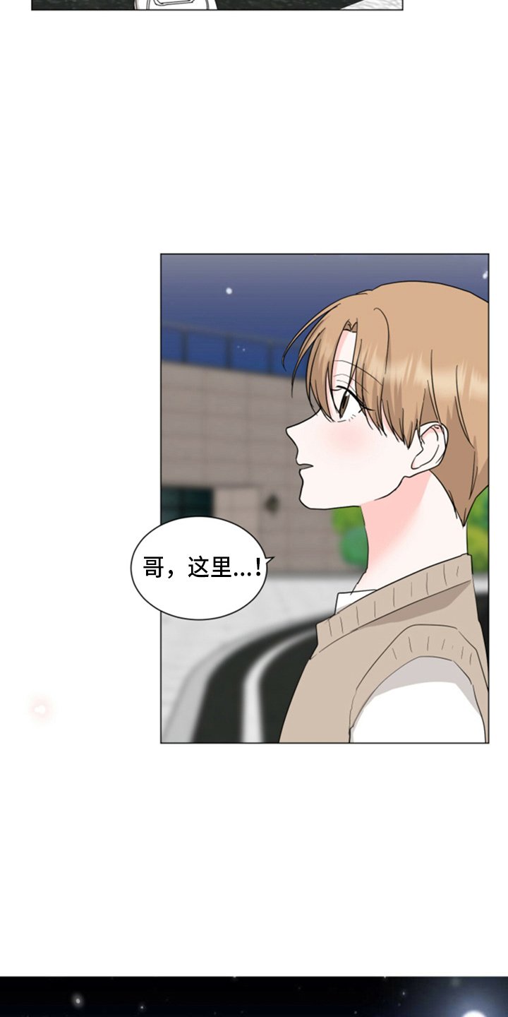 第84章：酒店