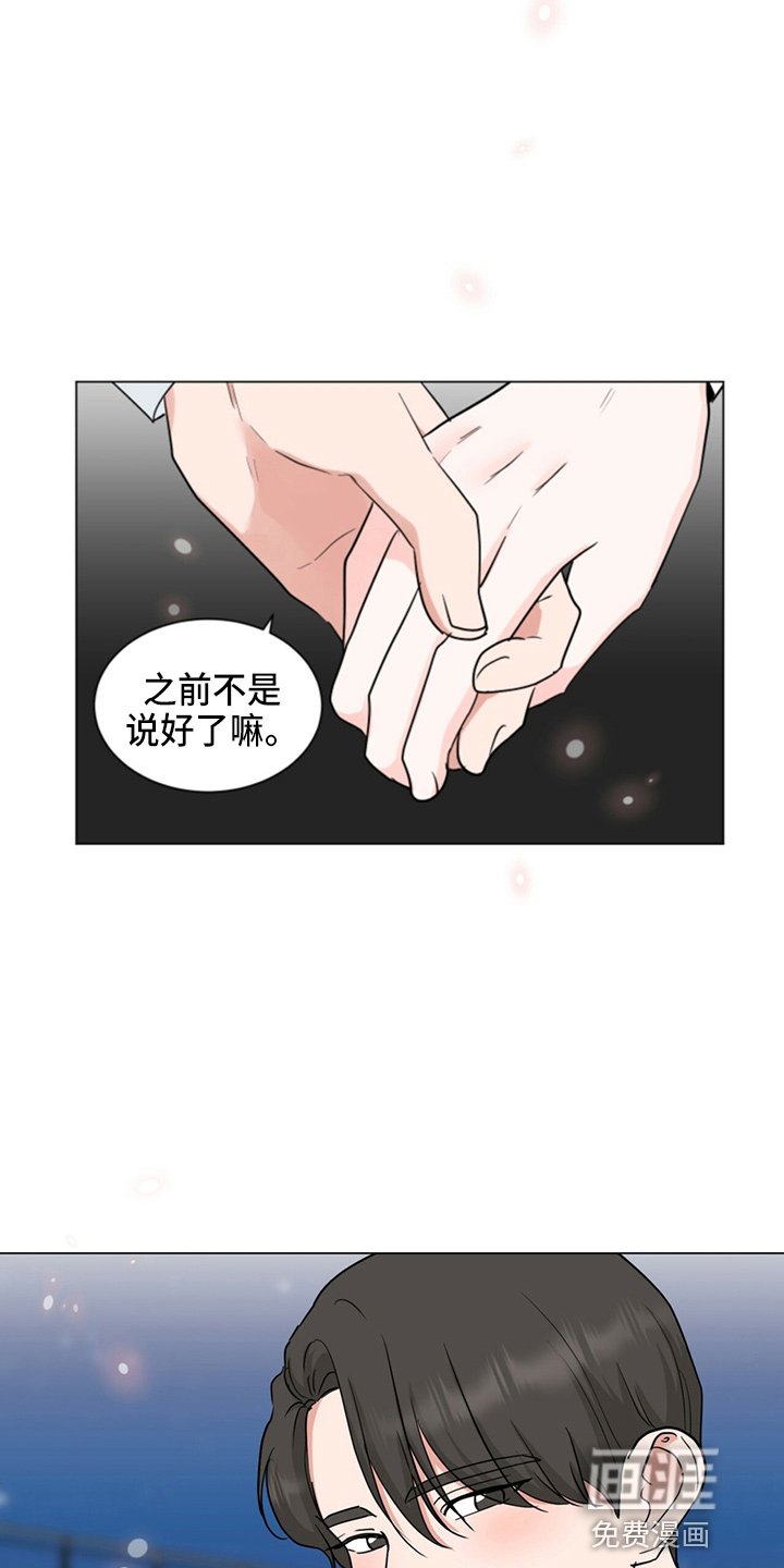 第84章：酒店