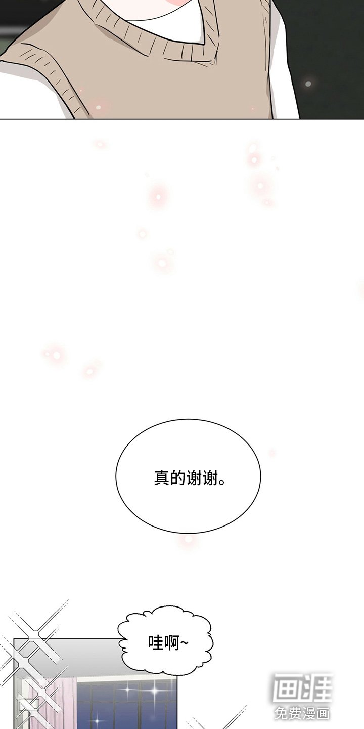 第84章：酒店