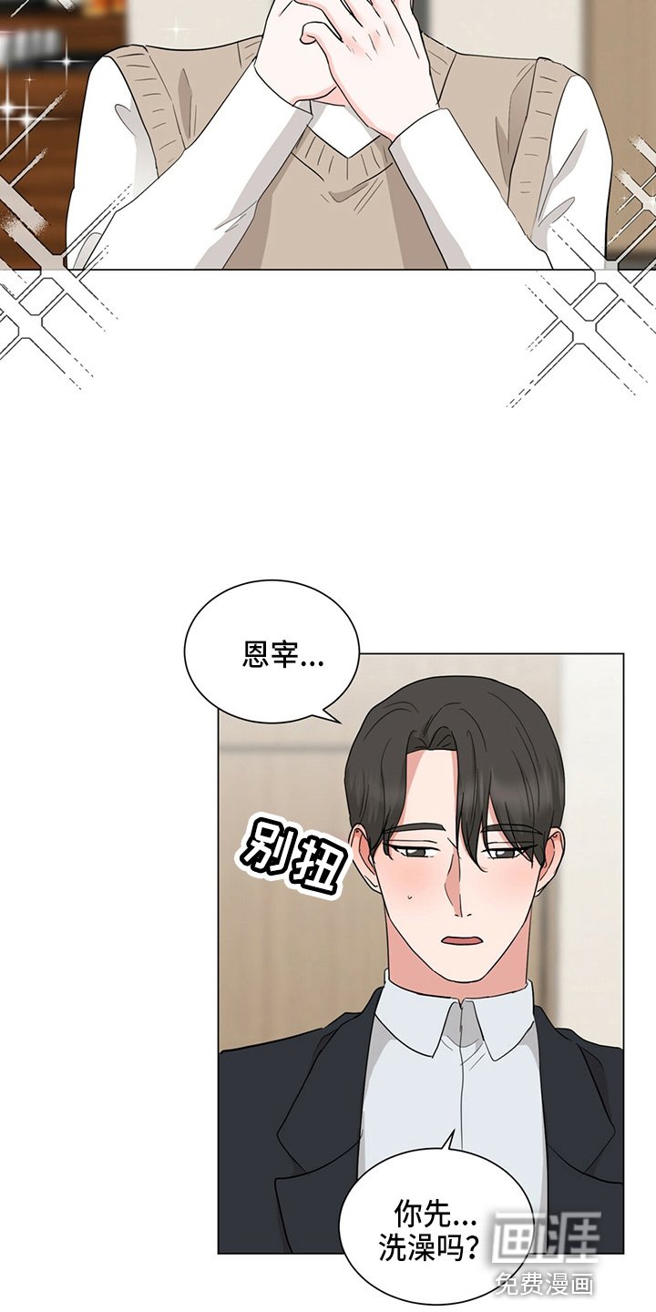 第84章：酒店