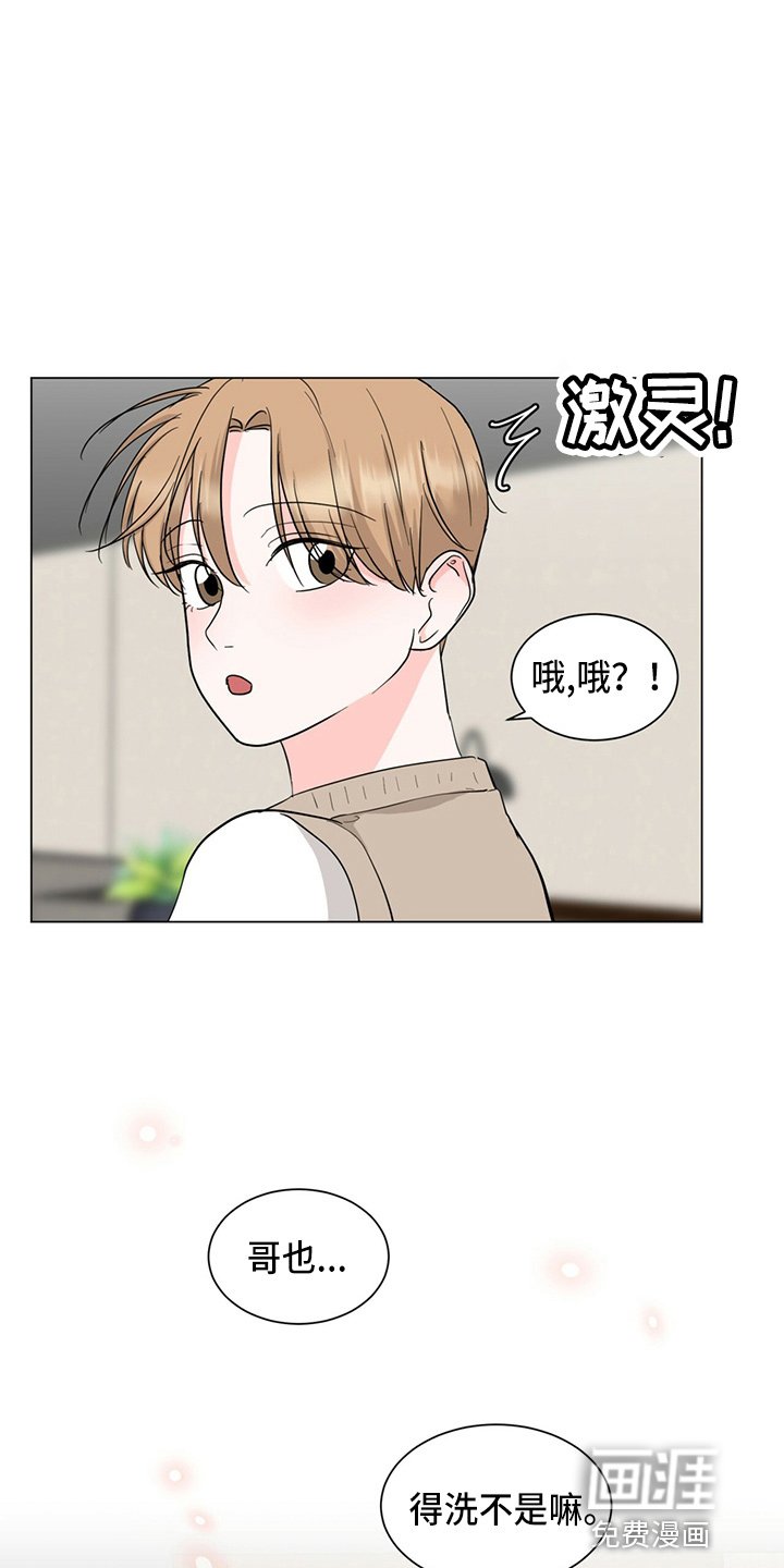 第84章：酒店