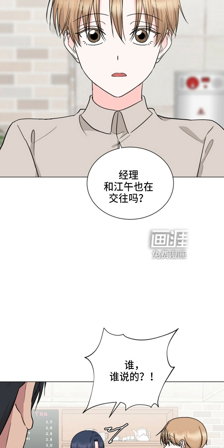 第85章：妈妈来了