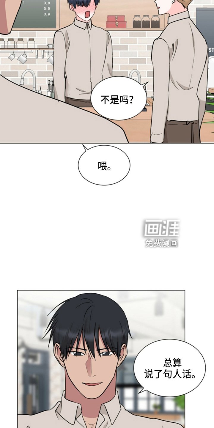 第85章：妈妈来了