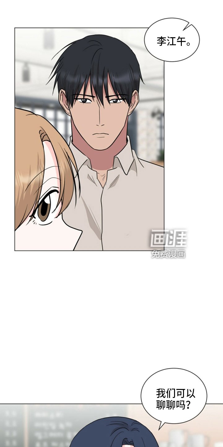 第85章：妈妈来了