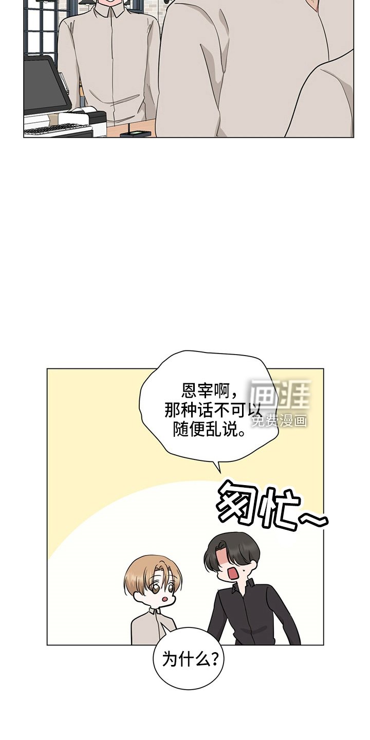 第85章：妈妈来了