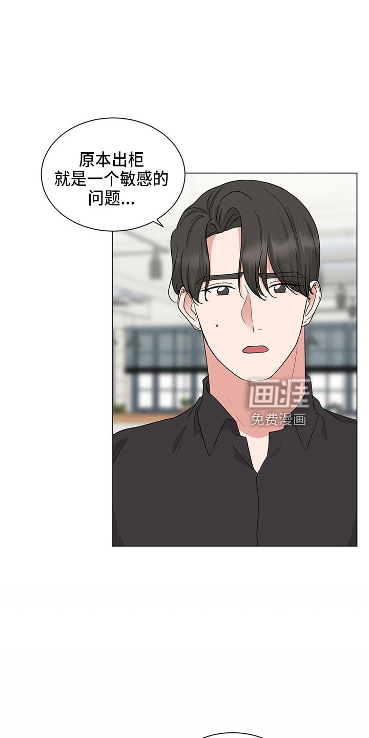 第85章：妈妈来了