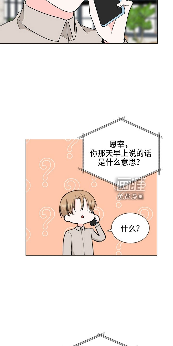 第85章：妈妈来了