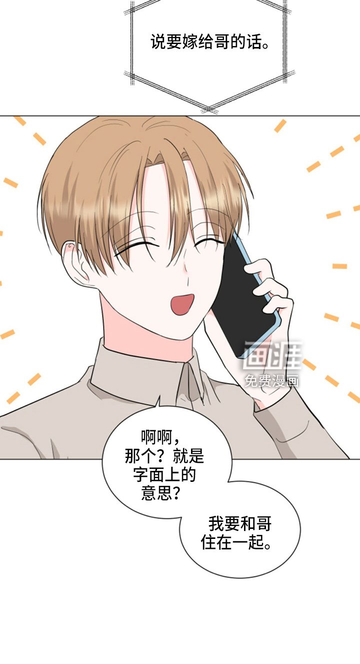 第85章：妈妈来了