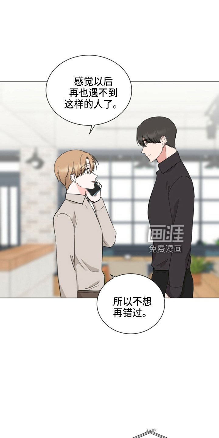第85章：妈妈来了