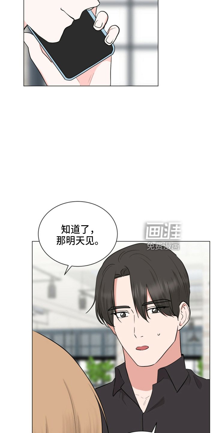 第85章：妈妈来了