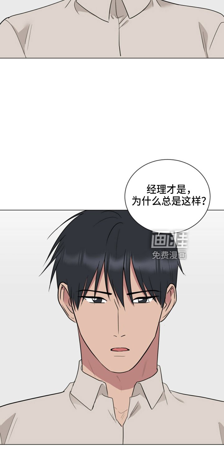 第85章：妈妈来了