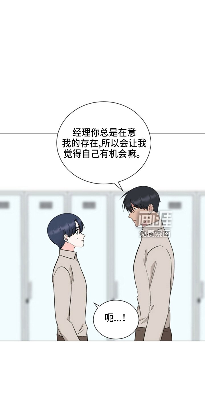 第85章：妈妈来了