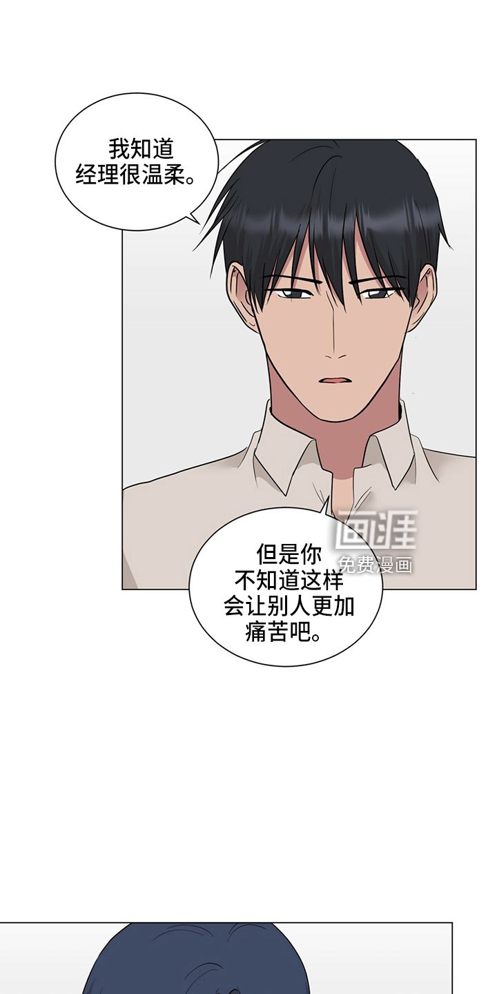 第85章：妈妈来了