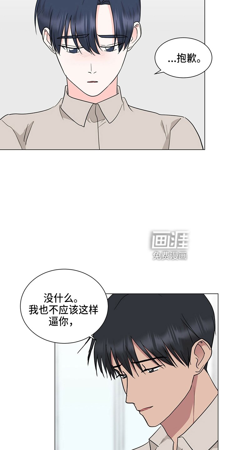 第85章：妈妈来了