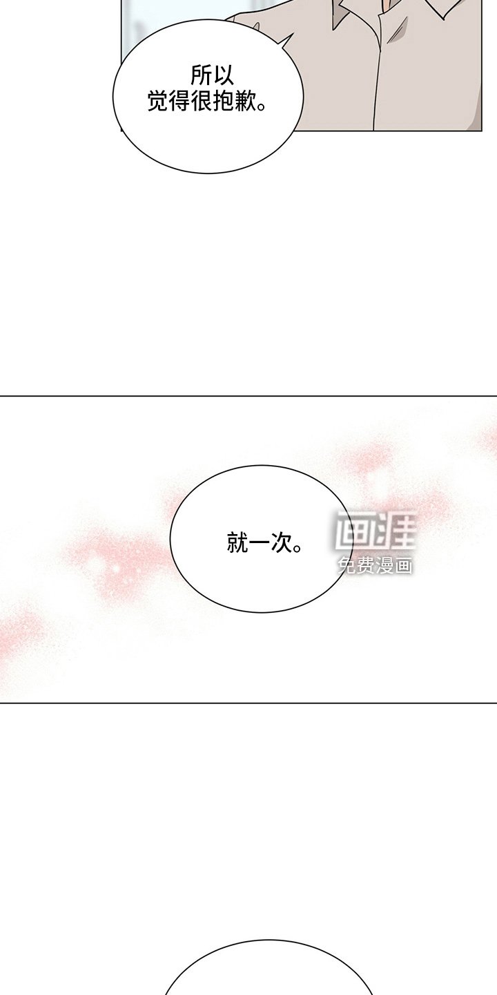 第85章：妈妈来了