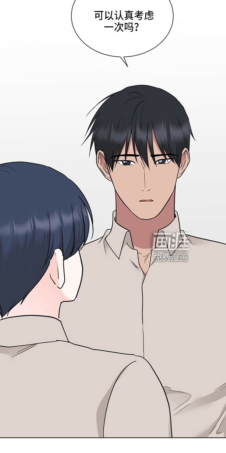 第85章：妈妈来了
