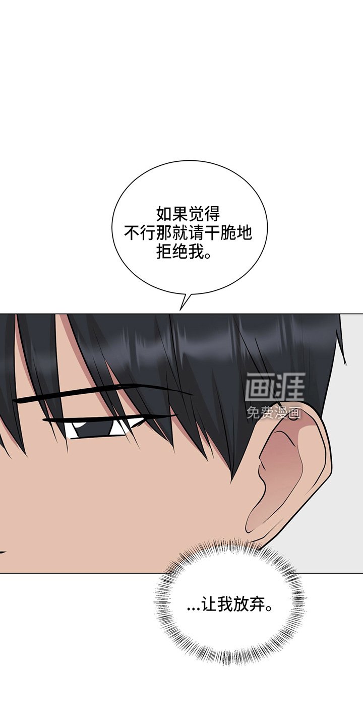 第85章：妈妈来了