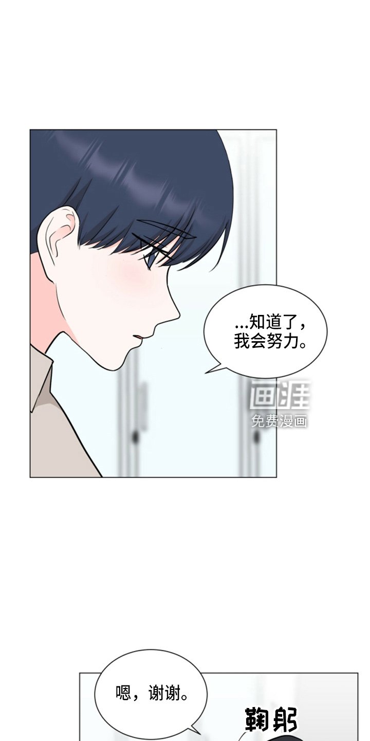 第85章：妈妈来了
