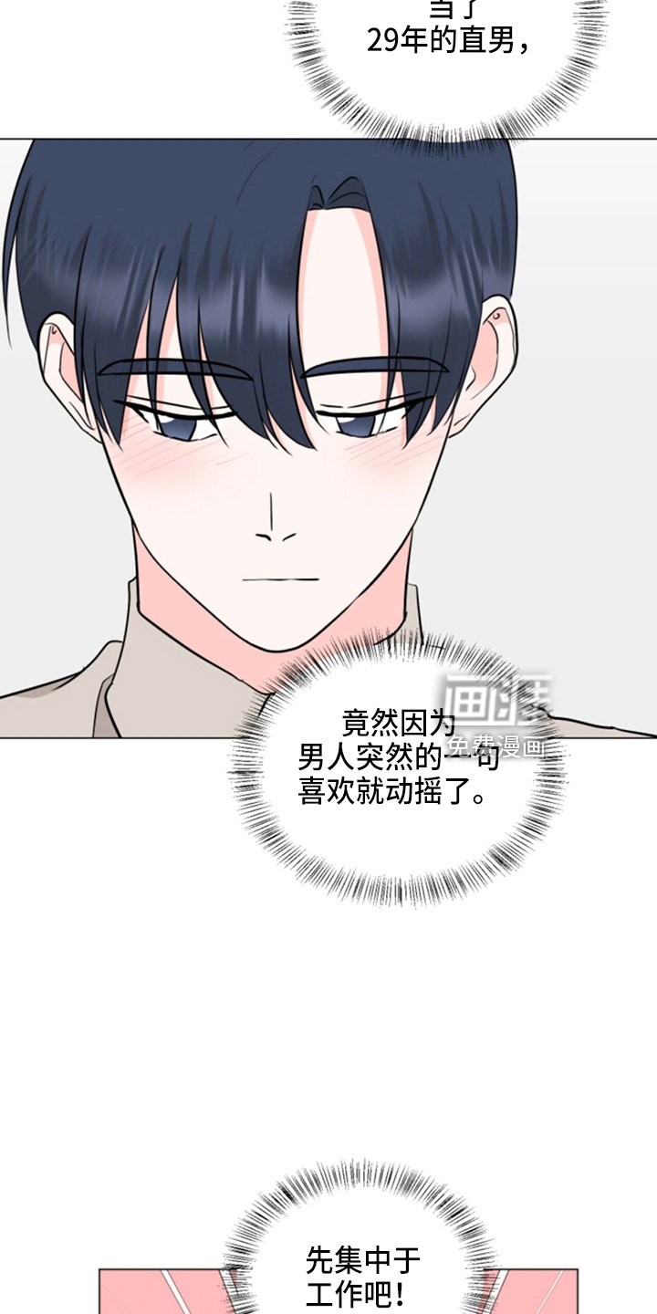 第85章：妈妈来了
