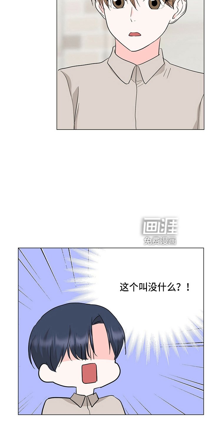 第85章：妈妈来了