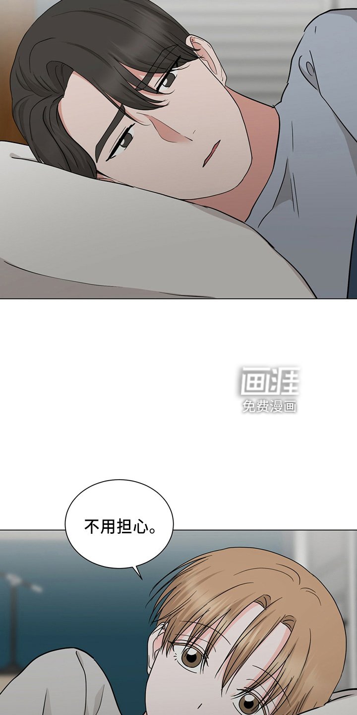 第86章：夸奖