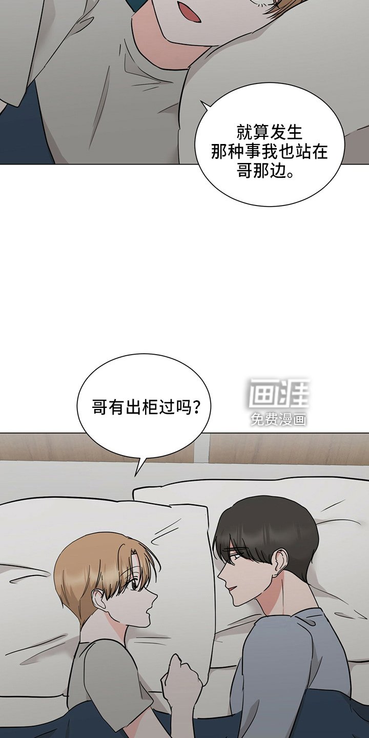 第86章：夸奖