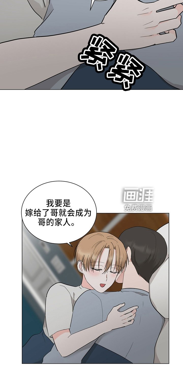第86章：夸奖