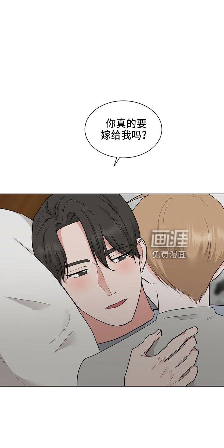 第86章：夸奖