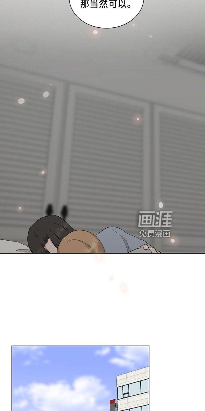 第86章：夸奖