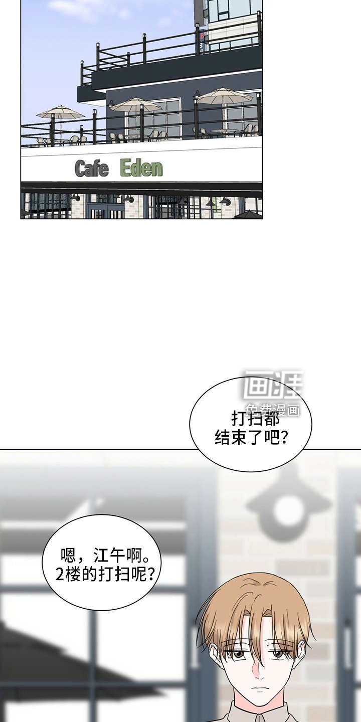 第86章：夸奖