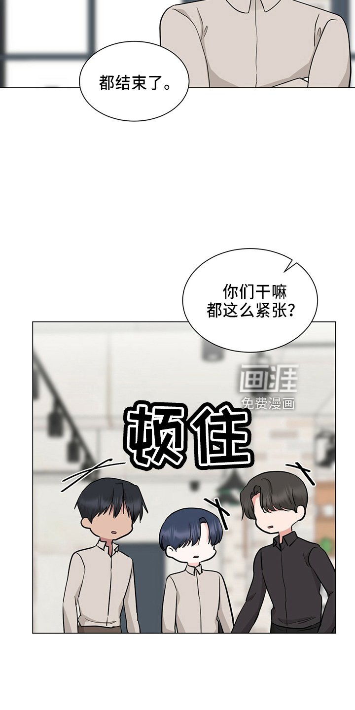 第86章：夸奖