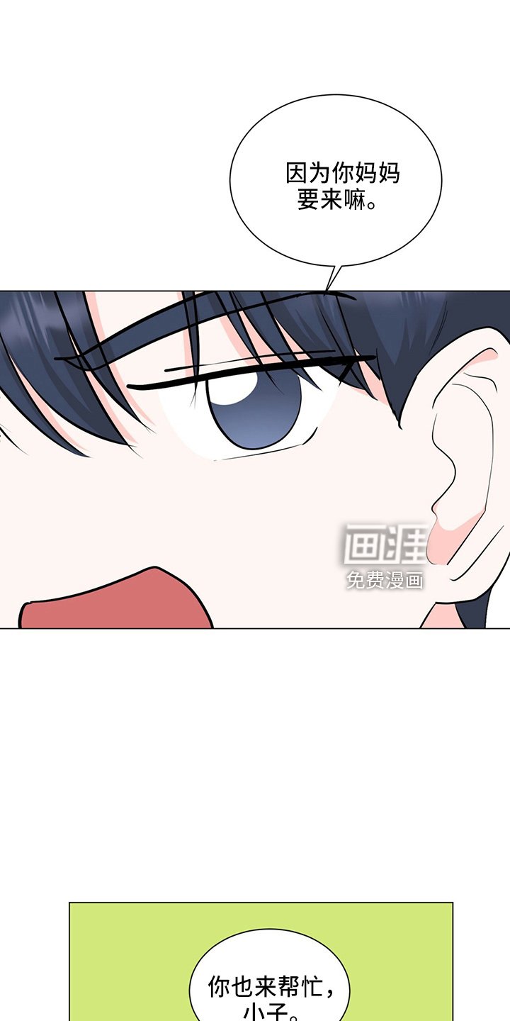 第86章：夸奖