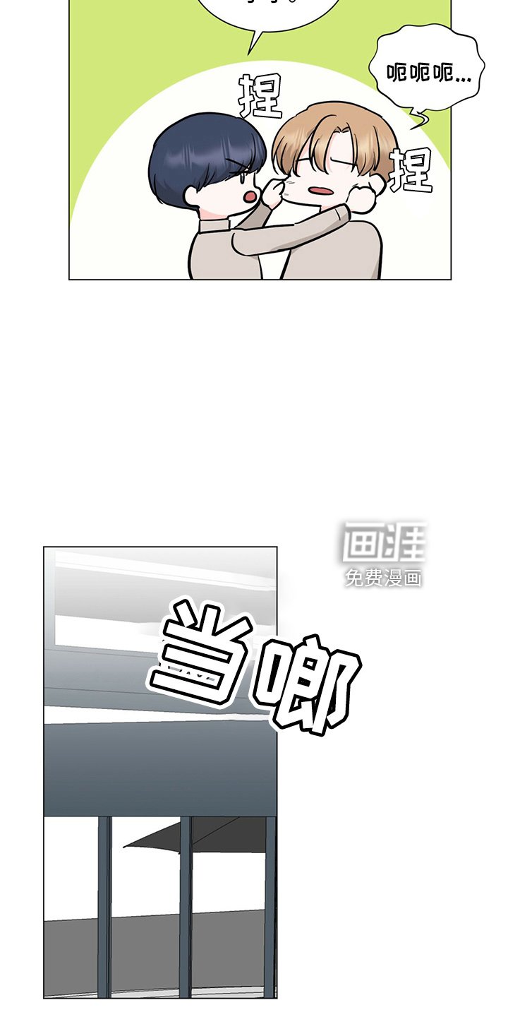 第86章：夸奖