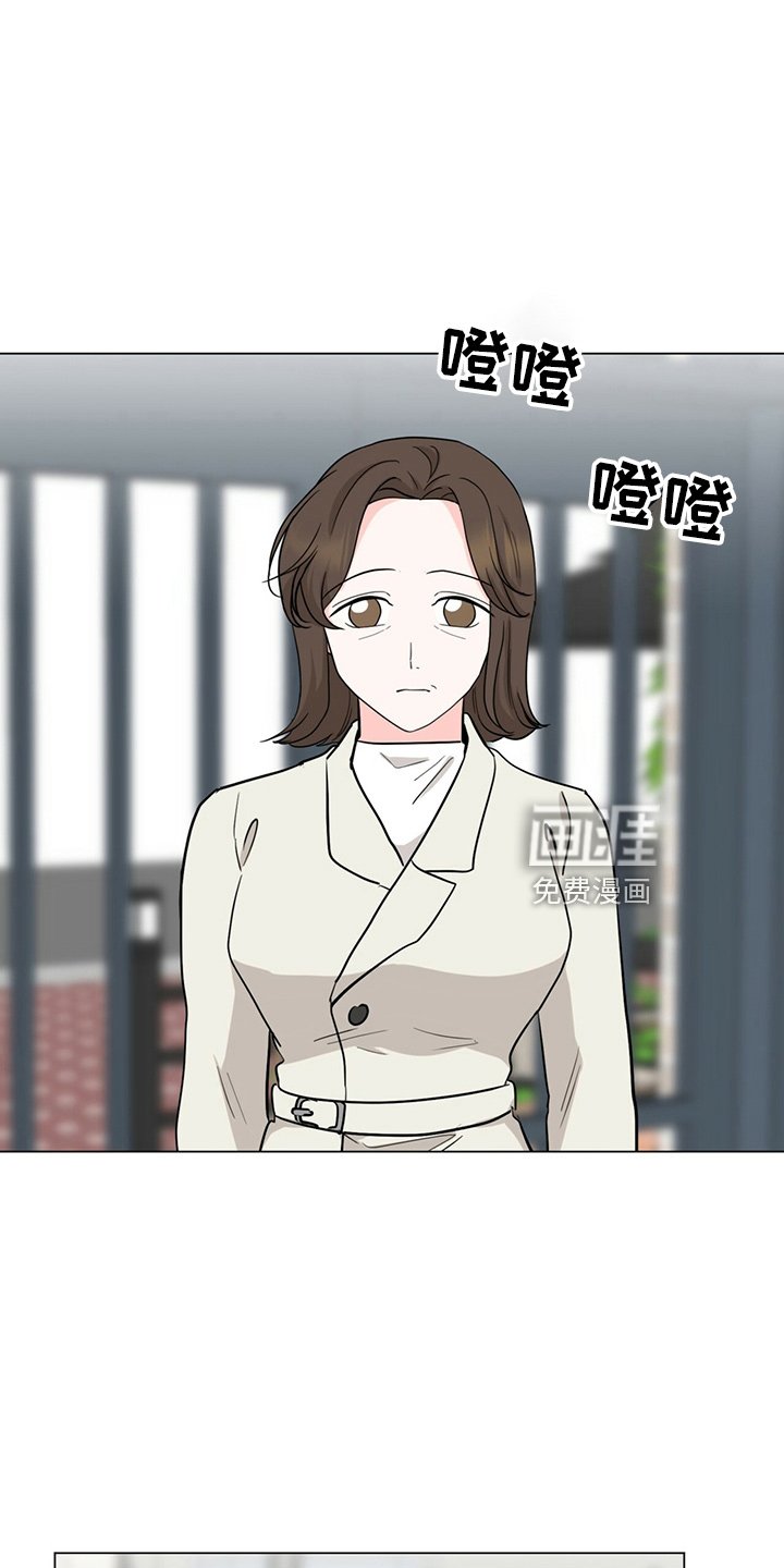 第86章：夸奖