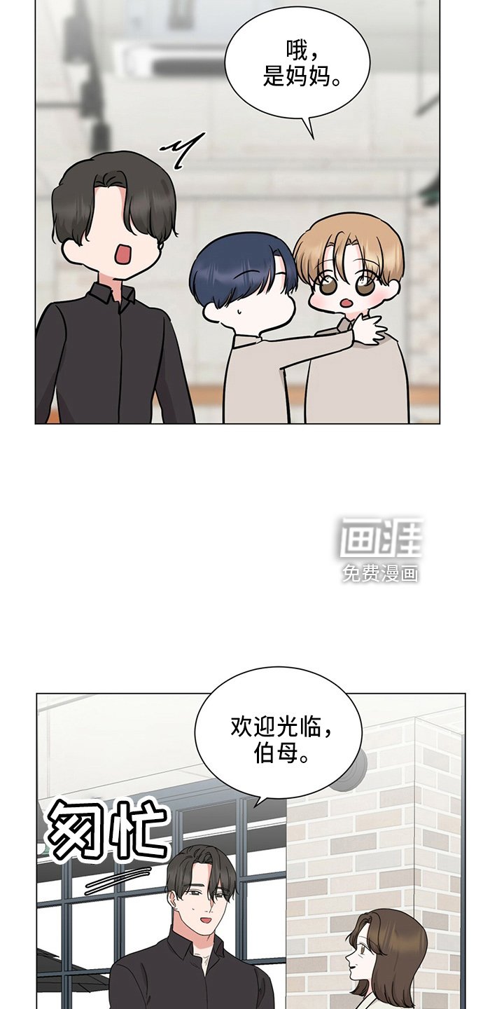 第86章：夸奖