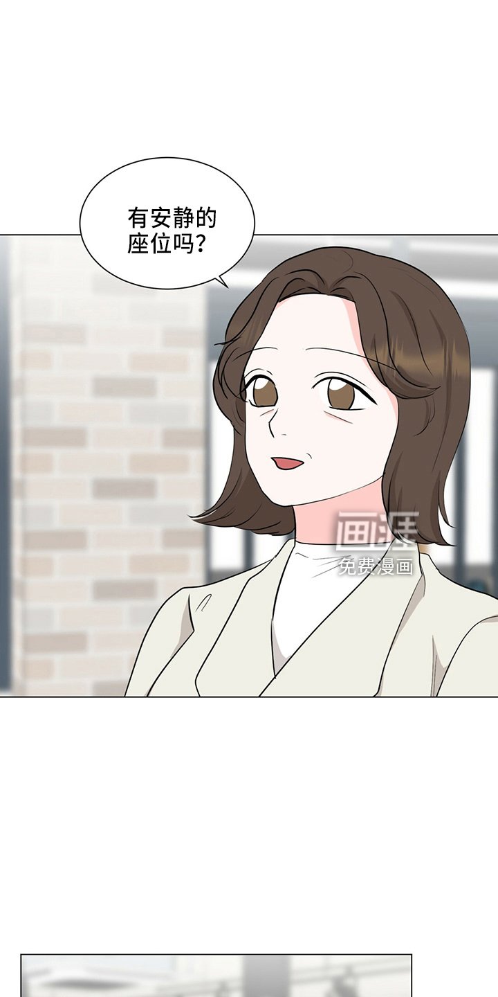 第86章：夸奖