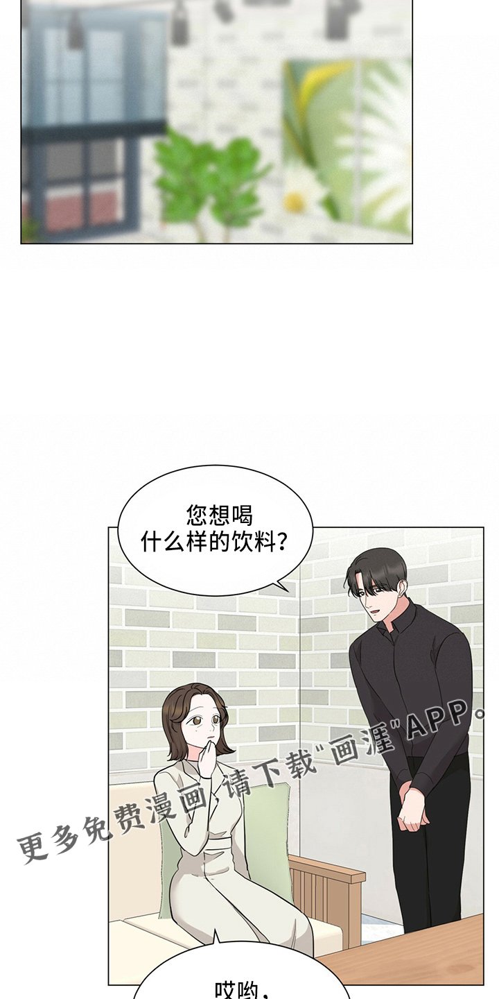 第86章：夸奖