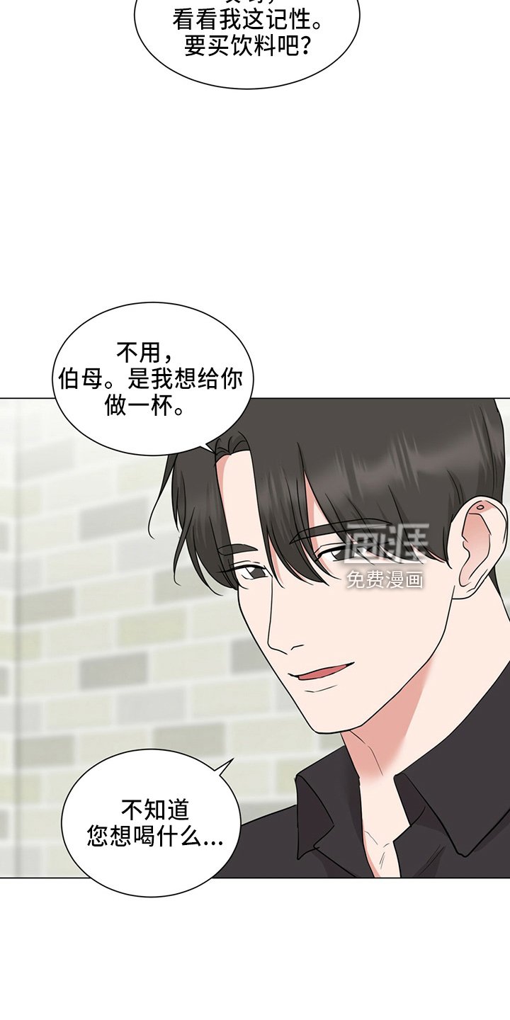 第86章：夸奖
