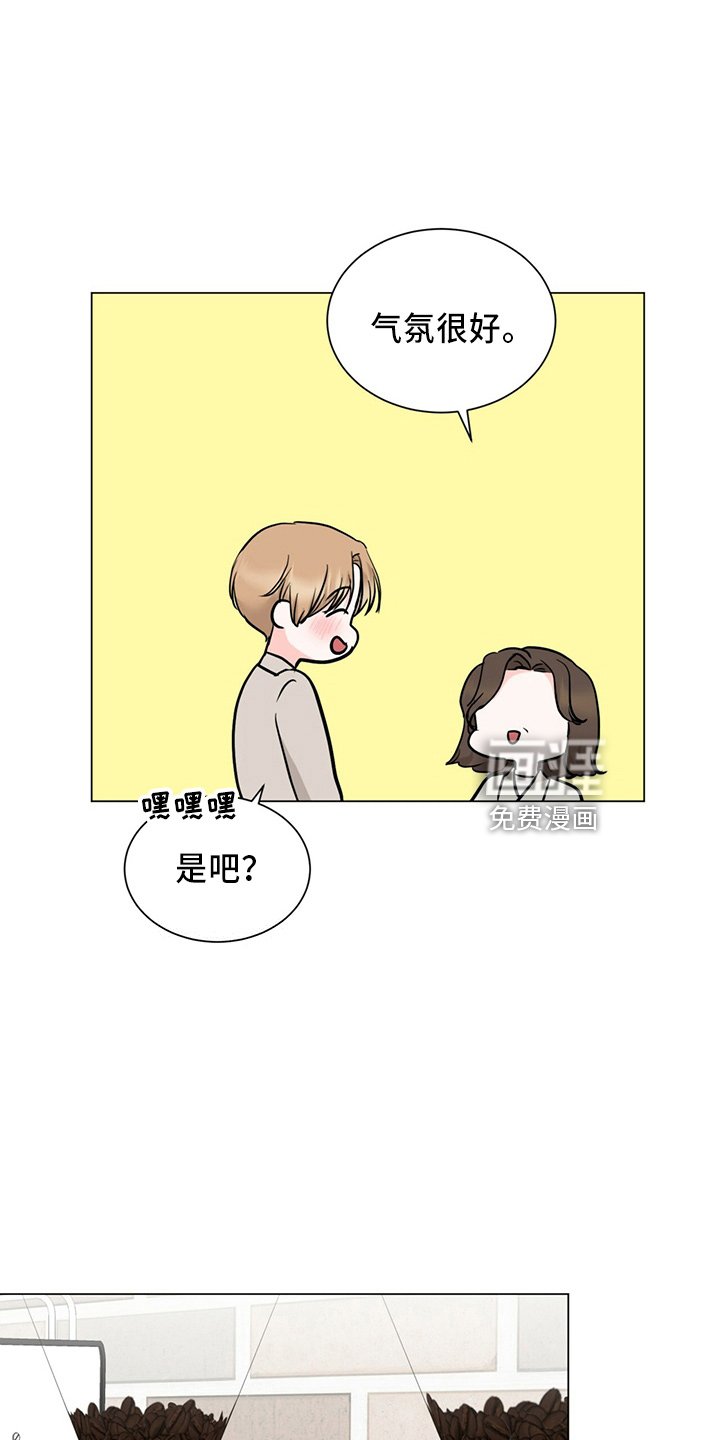 第86章：夸奖