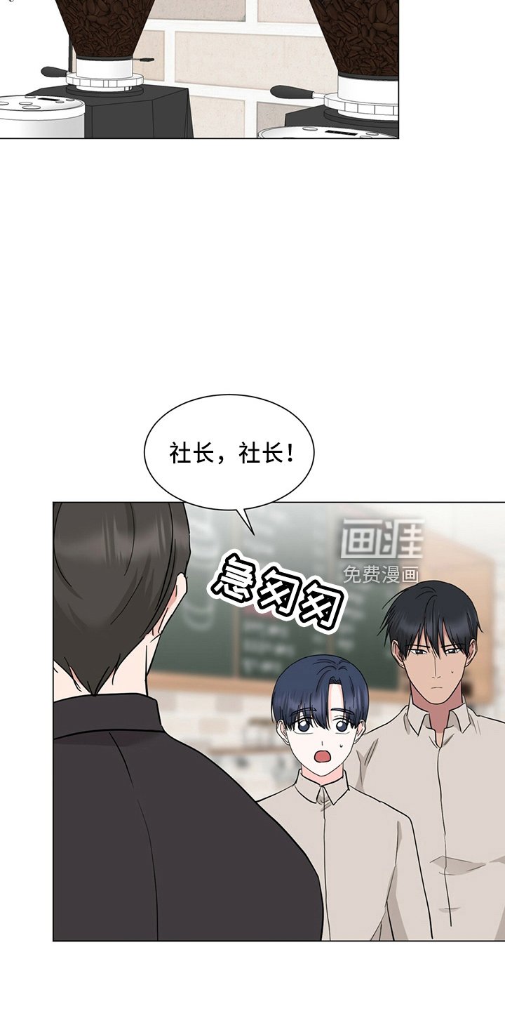 第86章：夸奖