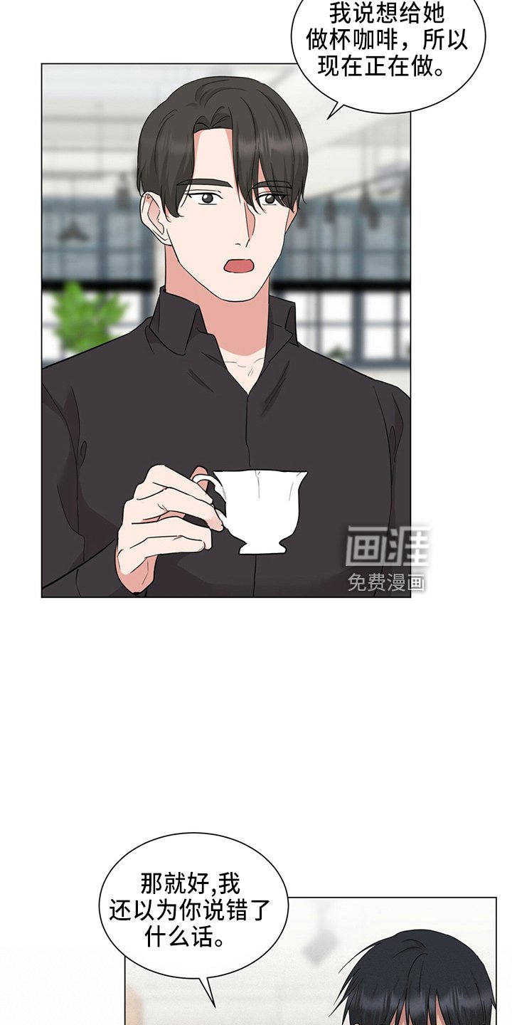 第86章：夸奖