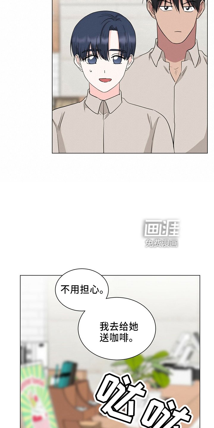 第86章：夸奖