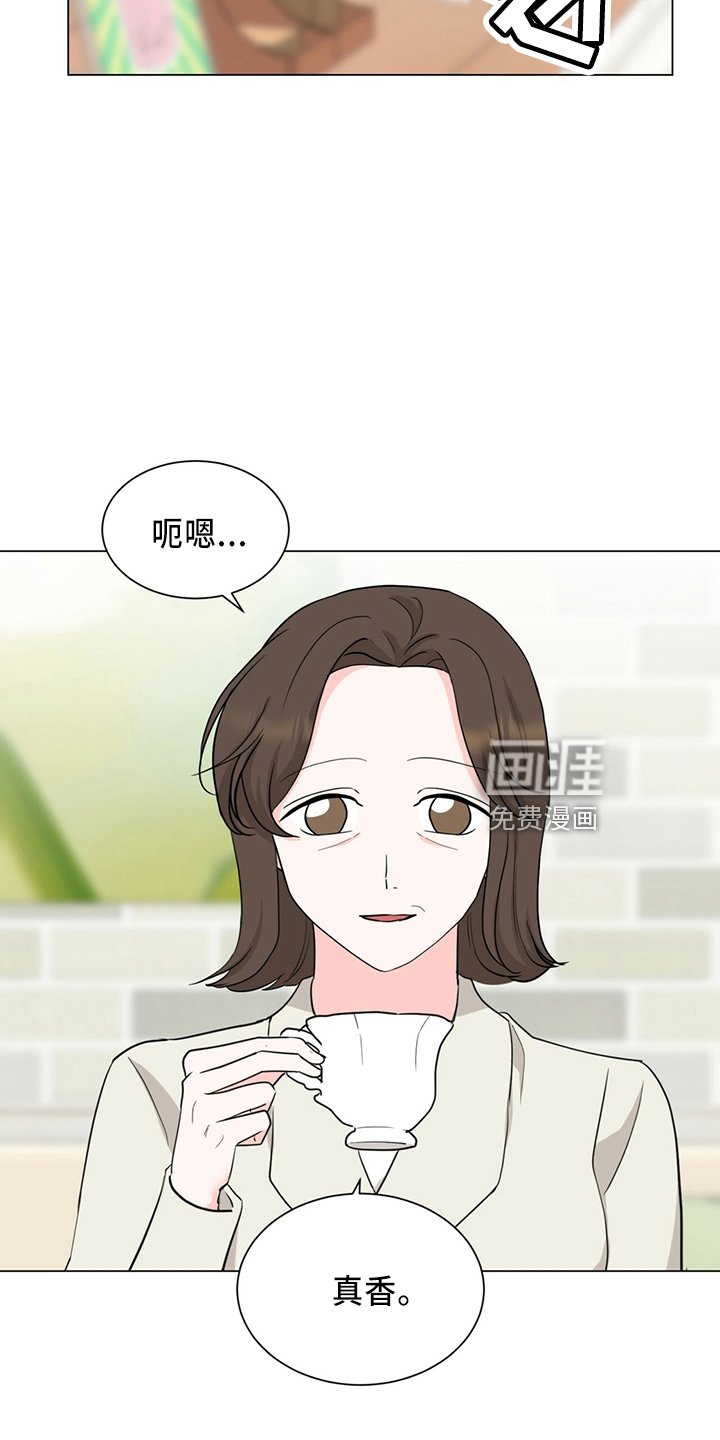 第86章：夸奖