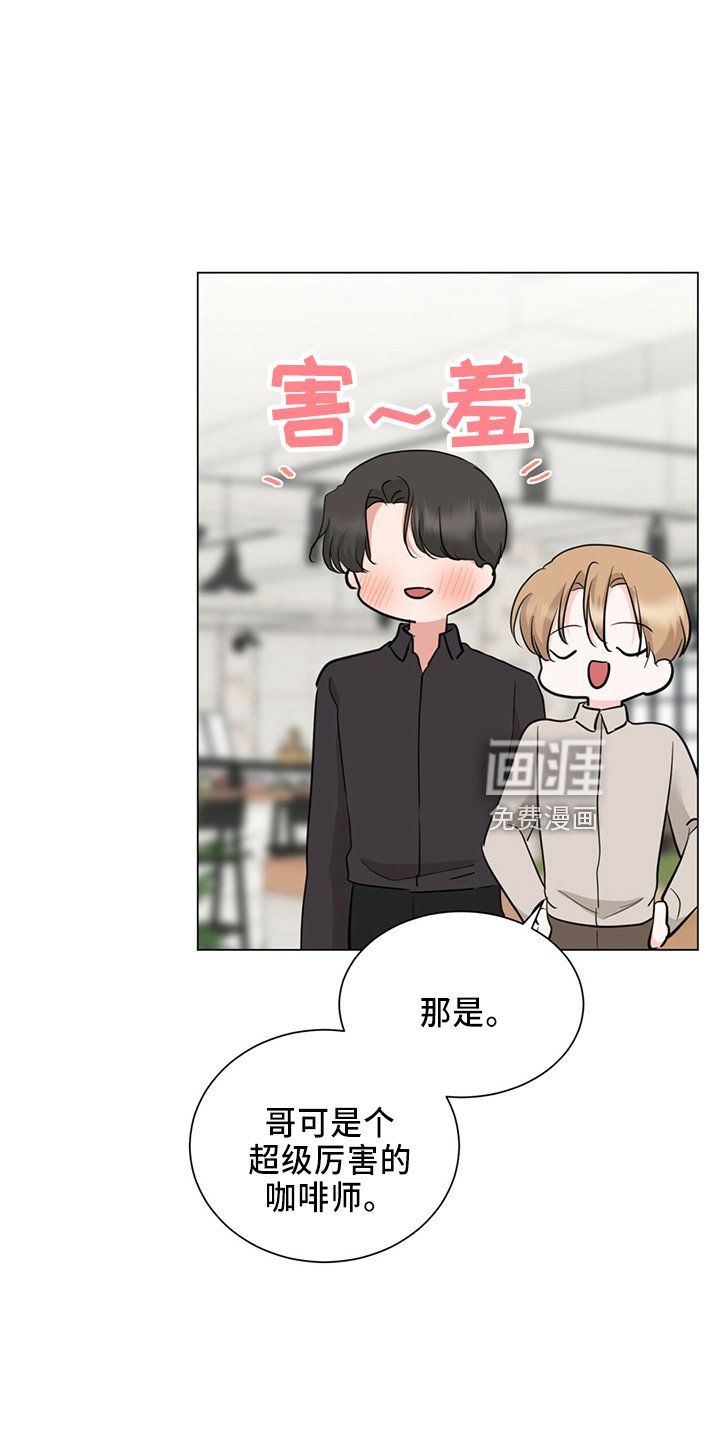 第86章：夸奖