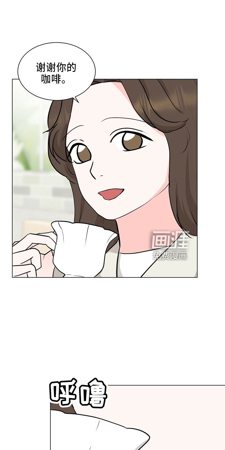 第86章：夸奖