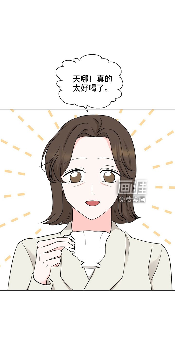 第87章：成了